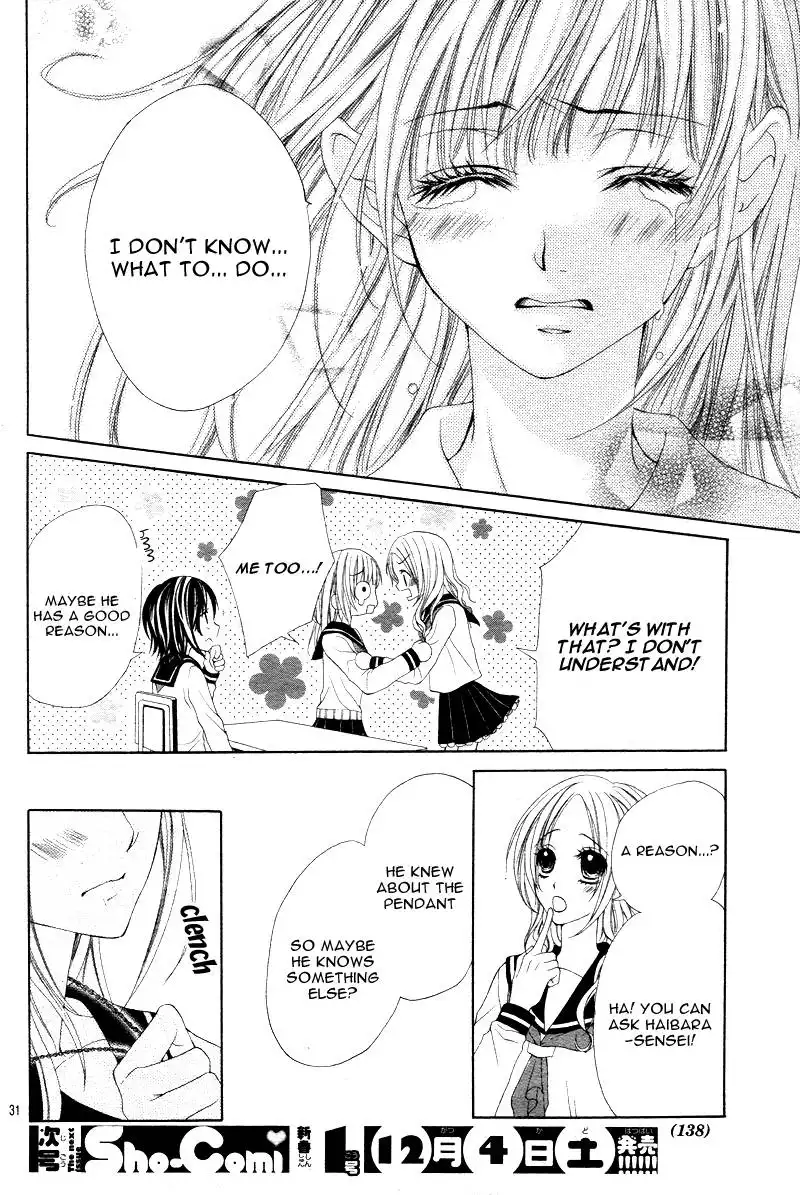 Bloody Kiss (YAGAMI Rina) Chapter 1 34